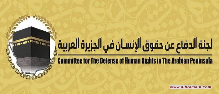 الإعدامات السياسية جرائم قتل خارج نطاق القضاء  